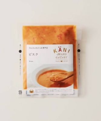 かに物語バラエティセット